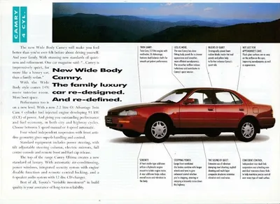 AUTO.RIA – Продам Тойота Камри 1993 (BH1453CK) бензин 3.0 седан бу в  Одессе, цена 4200 $