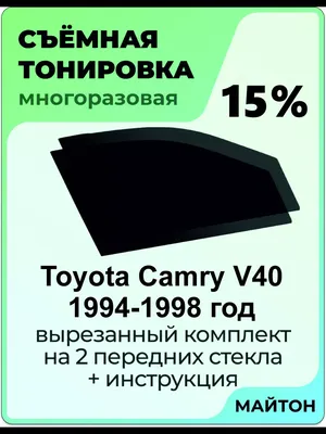 Toyota Camry (XV10) 3.0 бензиновый 1994 | V6 \"Ласточка\" на DRIVE2