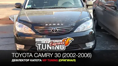 Дефлектор капота Toyota Camry 30 01-06 Vip Tuning, купить по низкой цене в  Украине