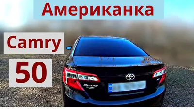 Продаю Тойоту камри 50 Американец.год 2014: 13800 USD ➤ Toyota | Бишкек |  105364318 ᐈ lalafo.kg
