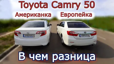 autotrade.kg - Toyota Camry 50 кузов Европеец 2012 года... | Facebook