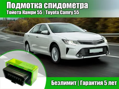 Тюнинг и дооснащение Toyota Camry V50 (2017-2018) под ключ в Top Tuning  Москва в наличии
