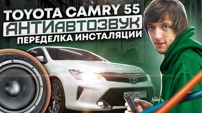 Передние фары Toyota Camry 55 тюнинг LED оптика (линза под ксенон)  (ID#818886408), цена: 25030 ₴, купить на Prom.ua