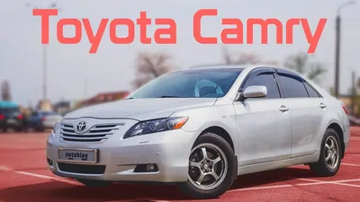 Toyota Camry XV40, 2008 г., бензин, механика, купить в Полоцке - фото,  характеристики. av.by — объявления о продаже автомобилей. 102524302