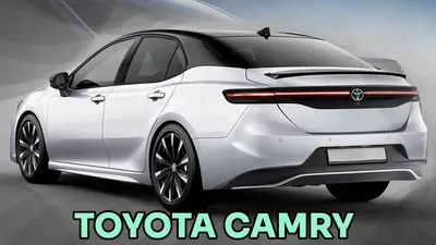 Toyota представила Camry 2021 года