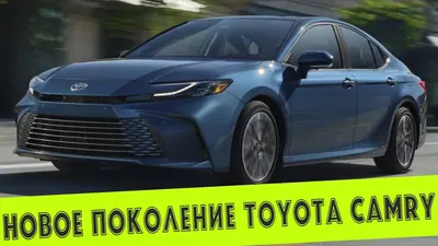 Купить Toyota Camry GR SPORT 2022 в Кемерово - Тойота Центр Кемерово