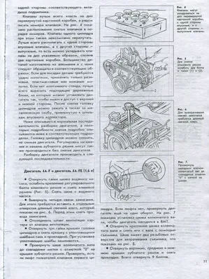 Амортизаторы на Toyota Carina II Station Wagon (T17) (Тойота Карина 2  Стейшн Вагон (T17)) – купить в Украине