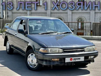 Авто Тойота Карина 89 года в Барнауле, Приобреталась в 2006 году на  авторынке на Павловском тракте, обмен, 1.6л., седан, с пробегом 317тыс.км,  акпп