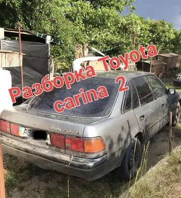 Карина готова — Toyota Carina (5G), 1,6 л, 1991 года | стайлинг | DRIVE2