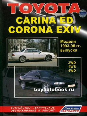 карина 2 - Toyota в Жамбылская область - OLX.kz