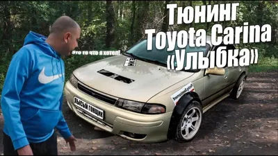 AUTO.RIA – Продам Тойота Карина Е 1997 (BH4070HC) бензин 1.8 седан бу в  Одессе, цена 2999 $