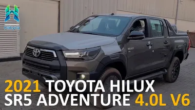 Toyota Hilux 2-й рестайлинг 2020, 2021, 2022, пикап, 8 поколение, AN120  технические характеристики и комплектации