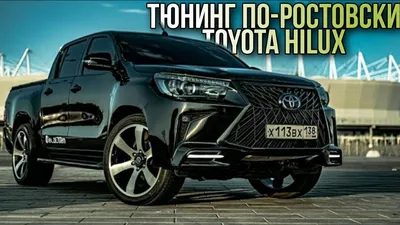 AUTO.RIA – Продам Тойота Хайлюкс 2021 дизель 2.8 пикап бу в Киеве, цена  45950 $