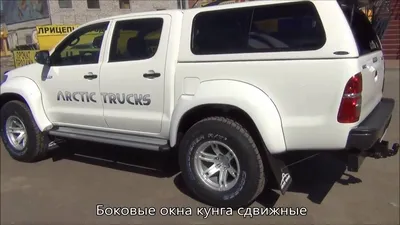 Кунг Carryboy S7 для Toyota Hilux 2008-2014, цена на S7Vigo – купить в  Санкт-Петербурге
