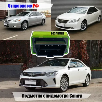 S-Edition – новая специальная версия Toyota Camry