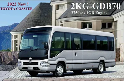 Discovering the 2023 Model Toyota Coaster High roof