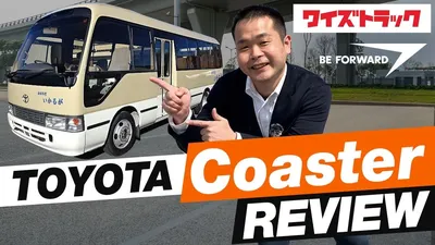 3870 Japan Used Toyota Coaster on sale - Stock No. OTGAJ-13486 | Grand Auto