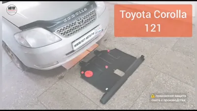 Toyota Corolla - Прайс на работы | Ремонт Тойота Королла