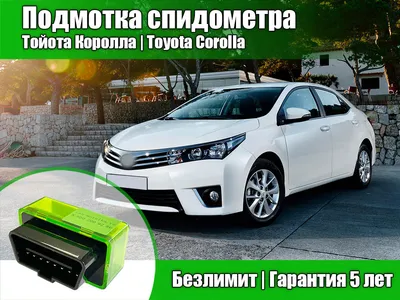 Купить Toyota Corolla 2007 года в Алматы, цена 5750000 тенге. Продажа Toyota  Corolla в Алматы - Aster.kz. №257455