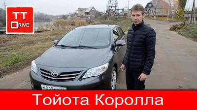 AUTO.RIA – Продам Тойота Королла 2018 газ пропан-бутан / бензин 1.3 седан  бу в Одессе, цена 12200 $