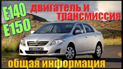 Тойота Королла 2013 в Санкт-Петербурге, руль левый, 1.8 литра, б/у, седан,  бензиновый, с пробегом 174тыс.км, автоматическая коробка передач