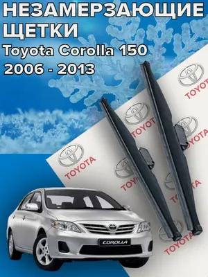 Продам Toyota Corolla Luna в Киеве 2009 года выпуска за 10 100$