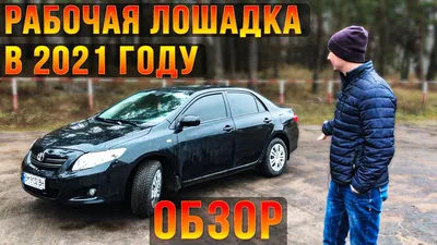Купить Toyota Corolla 2019 года в Шымкенте, цена 9689000 тенге. Продажа Toyota  Corolla в Шымкенте - Aster.kz. №270973