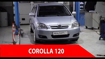 corolla 120 - Toyota - OLX.ua