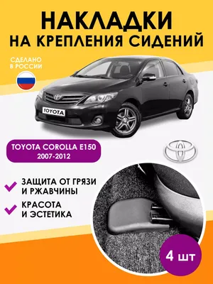 Модель автомобиля Toyota Corolla масштаб: 1:32. Игрушечная машинка Тойота  Королла белая (звук, свет). (ID#1817517216), цена: 1199 ₴, купить на Prom.ua