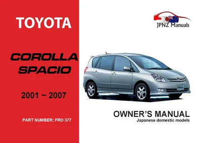 Toyota Corolla Spacio I Минивэн - характеристики поколения, модификации и  список комплектаций - Тойота Королла Спасио I в кузове минивэн - Авто  Mail.ru