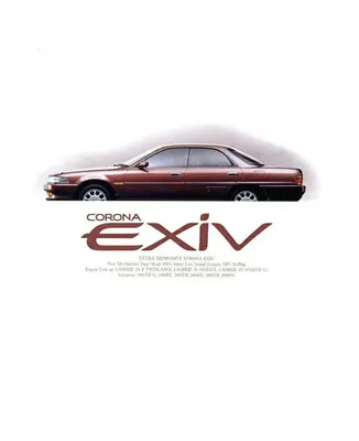 Toyota Corona EXiV (2G) 2.0 бензиновый 1995 | ST205 на DRIVE2