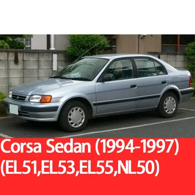 ✳️TOYOTA CORSA EL30... - Southern Lanka CAR SALE | Facebook