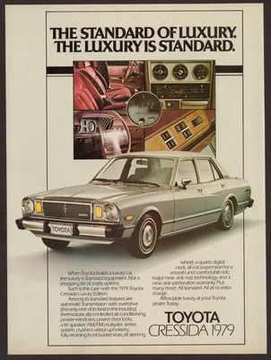 View Photos of the 1981 Toyota Cressida