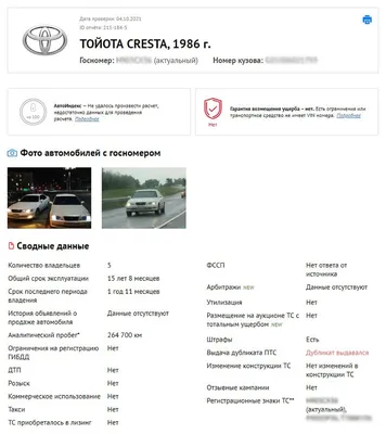 Toyota Cresta (90) 2.5 бензиновый 1994 | -クレスタ Elite JDM® на DRIVE2
