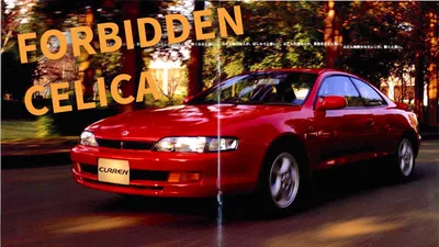 The Toyota Curren Was the Celica's Lost JDM Cousin With Four-Wheel Steering  and a TV