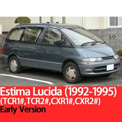 Купить автомобиль Тойота Эстима Люсида 1996 в Хабаровске, Отличный семейный  автомобиль в семье с 2021 года, причина продажи, правый руль, 2.2 литра,  битый или не на ходу