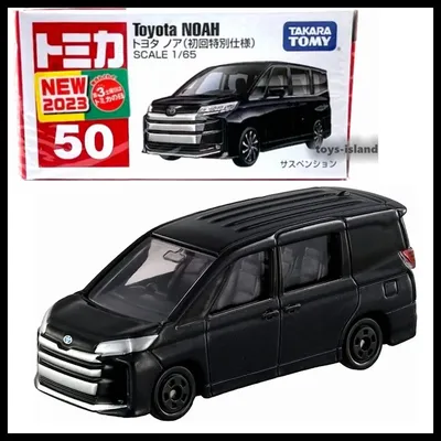 Toyota Noah Hybrid (2014 to Current) - Prestige Motorsport