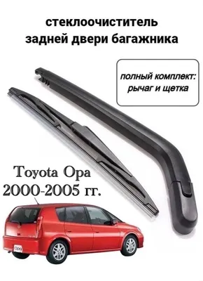 Buy used toyota opa black car in dar es salaam in dar es salaam -  cartanzania