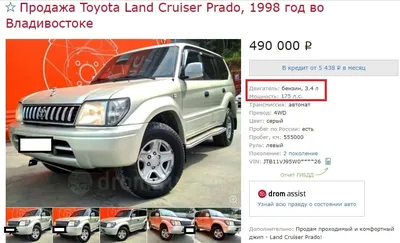 Прадик 95 - Отзыв владельца автомобиля Toyota Land Cruiser Prado 1997 года  ( 90 Series ): 3.4 MT (178 л.с.) 4WD | Авто.ру