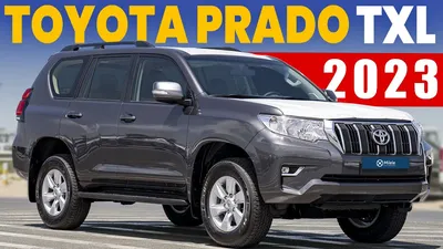 The All-New 2023 Toyota Prado TXL 2.8L Diesel | Discover What Has to Offer  - YouTube