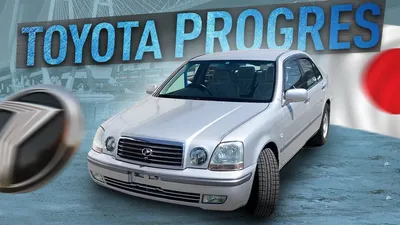 Toyota Progres: фото. База ГАИ 2023
