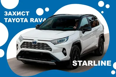 Купить БУ Toyota RAV4 2019 года с пробегом 85 500 км в Ростове-на-Дону -  цена 3217000 руб. у официального дилера КЛЮЧАВТО