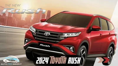 Toyota Rush купить в Узбекистане - продажа автомобилей Тойота Rush б/у и  новых на OLX.uz
