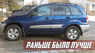 Продаю Тойота Рав 4 . 2002г: 9300 USD ➤ Toyota | Бишкек | 75817202 ᐈ  lalafo.kg