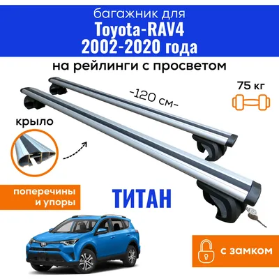 Продаю Тойота RAV4, 2002 года выпуска.: 10800 USD ➤ Toyota | Бишкек |  107970196 ᐈ lalafo.kg