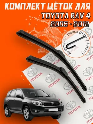 Установка защиты переднего бампера на Toyota Rav 4 2005 г. — Toyota RAV4  (II), 2 л, 2005 года | стайлинг | DRIVE2