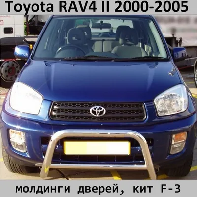 Надёжен ли рестайлинговый Toyota RAV4 III поколения: все проблемы японского  автомобиля - читайте в разделе Учебник в Журнале Авто.ру