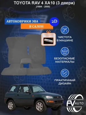 Молдинги на двери Rider F-3 для Toyota RAV-4 V (2019-2021) – купить в  Калининграде за 7200 руб. | Интернет-магазин «Chrome-Center.Ru»