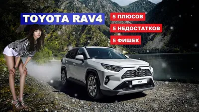 Toyota RAV4 3 Door - КОЛЕСА.ру – автомобильный журнал
