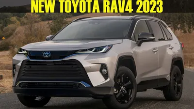 Новая Toyota RAV4 за 2,6 млн рублей: вновь бестселлер? - Российская газета